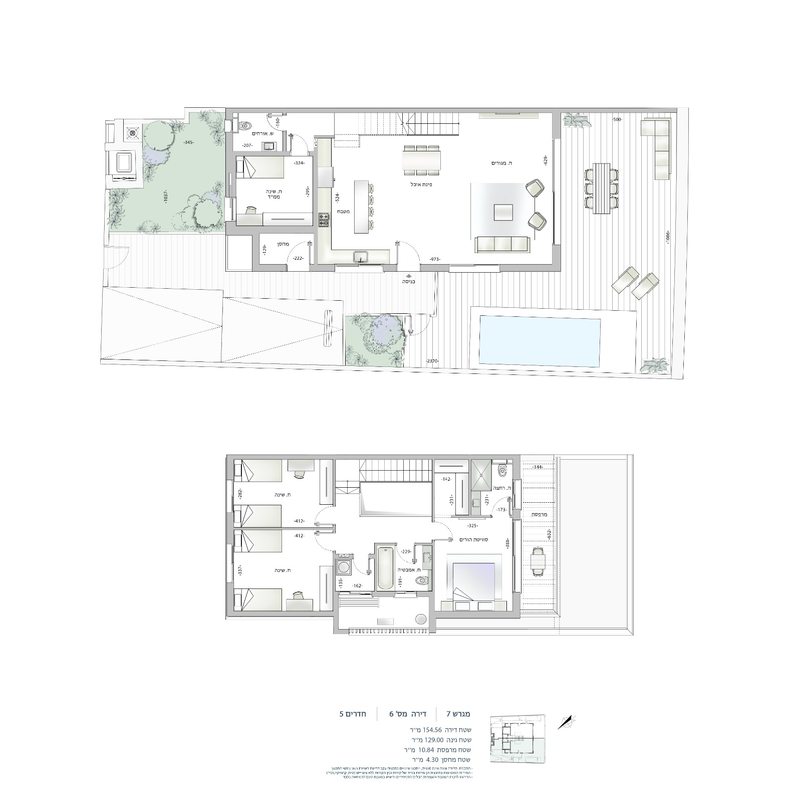 WhatsApp Image 2026-03-23 at 14.51.11